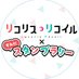 【公式】リコリス・リコイル × すみだスタンプラリー (@smd_lycoreco) Twitter profile photo 【公式】リコリス・リコイル × すみだスタンプラリー (@smd_lycoreco) Twitter profile photo