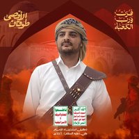 محمد المتوكل🇾🇪🇵🇸 (@m_mtwakl) Twitter profile photo