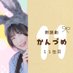 田口真美 (@tagumami0707) Twitter profile photo 田口真美 (@tagumami0707) Twitter profile photo