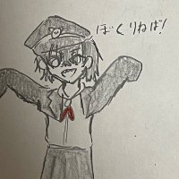 @りねば隊長✍️お勉強中 (@rineba1025) 's Twitter Profile