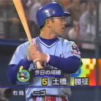 土橋 裕哲 (@hiroaki_dobashi) 's Twitter Profile