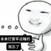 y lf (@3065861774y) Twitter profile photo y lf (@3065861774y) Twitter profile photo