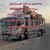 دينا طش اثاث مستعمل بالرياض 0550298867 (@allh_df15859) Twitter profile photo دينا طش اثاث مستعمل بالرياض 0550298867 (@allh_df15859) Twitter profile photo