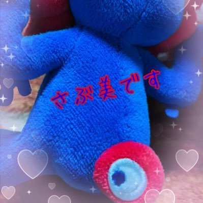 さぶ美 Profile