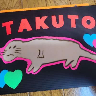 junOn_723's profile picture. MAZZELに振り回されてる系ヲタク♡

関東MUZE兼BESTYです☺
次の予定は、、来年Only You ミーグリ♡(ライブも行きます！！！)
普段はコンサート関連のお仕事をしてます。音楽はジャンル問わず雑食です。よろしくね🦦🍓