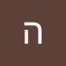הילה אפ-שו (@swhylh55557) Twitter profile photo הילה אפ-שו (@swhylh55557) Twitter profile photo