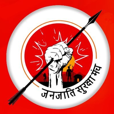 Janjati Suraksha Manch official
https://t.co/5dL2aC975e