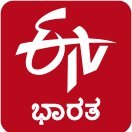 ETV Bharat is a video news app that delivers news from your neighborhood - your state, your city, your district in English and 12 Indian languages.