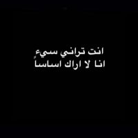 حطام قلب💔 (@brokenheart2033) 's Twitter Profile