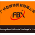 广州菲版特贸易有限公司 (@fbx_feibante) Twitter profile photo 广州菲版特贸易有限公司 (@fbx_feibante) Twitter profile photo