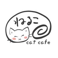 cat cafe ねるこ◆里親募集中 (@neconerco) Twitter profile photo