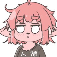 毛玉猫🍄依頼募集中 (@kedama_moja) 's Twitter Profile Photo 毛玉猫🍄依頼募集中 (@kedama_moja) 's Twitter Profile Photo