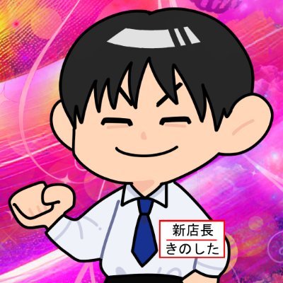 情報を制するものは戦いを制す!
ガイアネクスト花見川の情報が知りたい方は要チェック♪
#1円パチンコに最新台導入 する!
公式LINE➡https://t.co/s6ZB9JxN8p
※リプライへのお返事やDMの送受信・返信等はしておりませんのでご了承ください。
#パチンコ #スロット #八千代台 #東習志野 #花見川