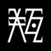 黒井瓶(Kuroi Bin) (@jaguchi975) Twitter profile photo 黒井瓶(Kuroi Bin) (@jaguchi975) Twitter profile photo