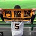 SHOU@関西G党 (@giantsshou_1438) Twitter profile photo SHOU@関西G党 (@giantsshou_1438) Twitter profile photo