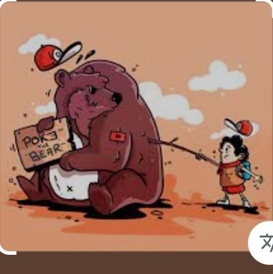 pokethebear91's profile picture. nothing serious until it is . spaghetti aiming gamer I do think I'm better than I am if that counts.                       
no under 18 🛑