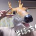 しか🦌 (@dirg7ozzb1awtcq) Twitter profile photo しか🦌 (@dirg7ozzb1awtcq) Twitter profile photo