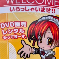 ドリームボーイ青森店 (@dreamboy_aomori) 's Twitter Profile Photo ドリームボーイ青森店 (@dreamboy_aomori) 's Twitter Profile Photo