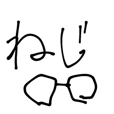 ✎ふせんさんのプロフィール画像