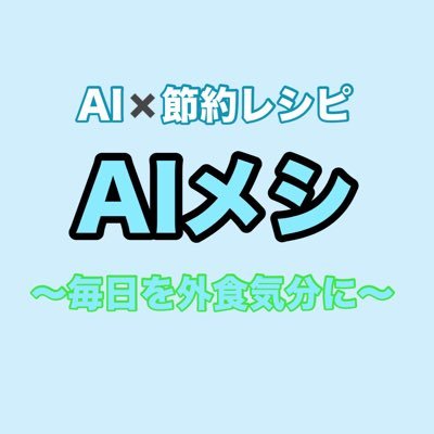 yaku_imagine's profile picture. 