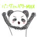 ライトさんパワー! (@magnoliaspirits) Twitter profile photo ライトさんパワー! (@magnoliaspirits) Twitter profile photo