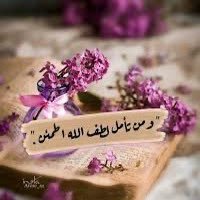 ام صالح (@amgilpwioxnn) 's Twitter Profile