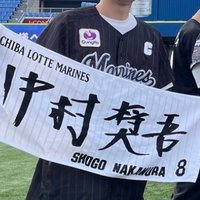 さんぱか (@sampaka_chiba) 's Twitter Profile