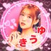 トトロのおにいさん(イチロゼ/YUNO's)👑 (@rozefan_kasanu) Twitter profile photo トトロのおにいさん(イチロゼ/YUNO's)👑 (@rozefan_kasanu) Twitter profile photo