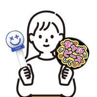 𝓜✿ (@ayu_ta_mpiyo) 's Twitter Profile Photo