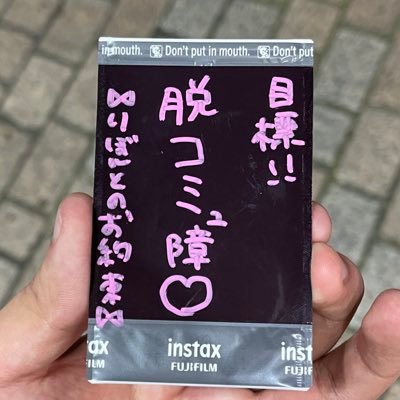 かいせさんのプロフィール画像