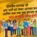 अध्यापक भर्ती 2022 संघर्ष समिति (@teachersl2) Twitter profile photo अध्यापक भर्ती 2022 संघर्ष समिति (@teachersl2) Twitter profile photo