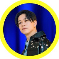 YU-TA☀️サニースマイル (@yuta_in_tokyo_) 's Twitter Profile Photo YU-TA☀️サニースマイル (@yuta_in_tokyo_) 's Twitter Profile Photo