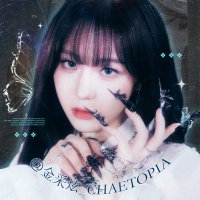 CHAEHYUN_BAR (@chaehyunbar) 's Twitter Profile