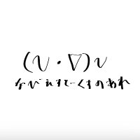 ごくらくぅ専門家 (@youque1729int) Twitter profile photo