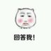 回答我 (@libo28103415310) Twitter profile photo 回答我 (@libo28103415310) Twitter profile photo