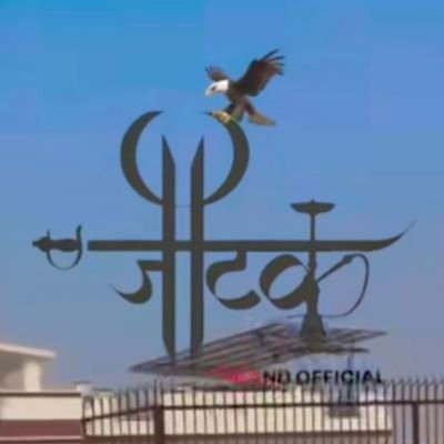 🙏_🙏_जय_भीम_ जय_भीम_आर्मी-जय_आजाद_समाज पार्टी🙏_🙏_🙏