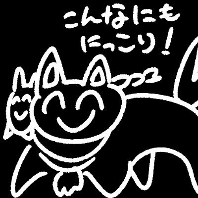おおかみ(プリンセス)さんのプロフィール画像