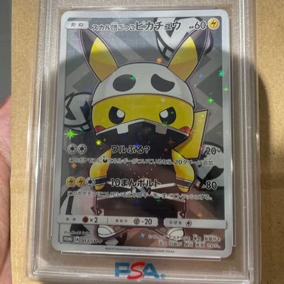 PC777chas's profile picture. ポケカ、ポケポケ