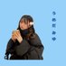 あやか🩵 (@miu913_love) Twitter profile photo あやか🩵 (@miu913_love) Twitter profile photo