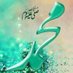 أبوعمر الحنفي الأفغاني (@fhnfy53724) Twitter profile photo أبوعمر الحنفي الأفغاني (@fhnfy53724) Twitter profile photo