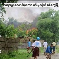 Arakan Observer (@arakanobserver0) 's Twitter Profile