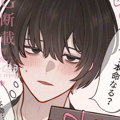 メイン(@kxxxxxx06)夢絵投げたり夢系の妄想ツイートするだけのアカウント。箱推し特に🪶と🎠ちゃんが好き。最近☁くん熱い。ヤンデレが好きだからヤンデレばっかり。すごくゆっくり順不同で消化してますお題箱(https://t.co/ToGMi3qRGL)夢絵のみ