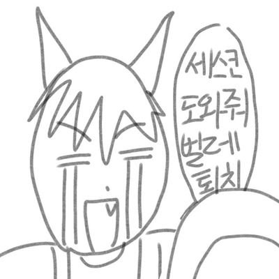 안소커(다소커) 세레네 /공청커 연선하/ 좀힐커 강여/ 기말톡 서문견/호텔톡 로페즈/ 골디 민원실 /인피니티톡 허민이