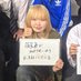 赤ウインナー ふうか (@fuka_2483) Twitter profile photo 赤ウインナー ふうか (@fuka_2483) Twitter profile photo