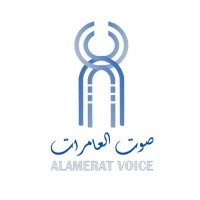 صوت العامرات (@alamerat_voice) 's Twitter Profile