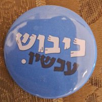 ערן רוטשטין 🦁🇮🇱 (@6twgsu9gqttgl1d) 's Twitter Profile