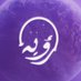 رؤية - بَصمتُك البصرية💜💡 (@rouya_design) Twitter profile photo رؤية - بَصمتُك البصرية💜💡 (@rouya_design) Twitter profile photo