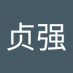 龙贞强 (@5ukj2ahzvq50113) Twitter profile photo 龙贞强 (@5ukj2ahzvq50113) Twitter profile photo