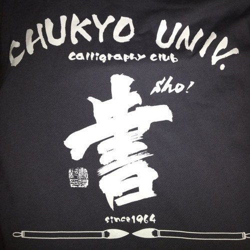 chukyo_shodo Profile Picture