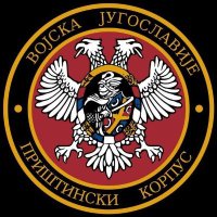 🇷🇸 Србија чиста и сложна 🇷🇸 (@kosovojesrbija0) 's Twitter Profile Photo 🇷🇸 Србија чиста и сложна 🇷🇸 (@kosovojesrbija0) 's Twitter Profile Photo